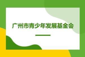 这个新春庙会不一般，为乡村少年点亮“星光”