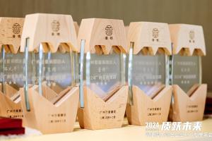 2024年度广州慈善捐赠榜发布 | 见证善心如初的榜样