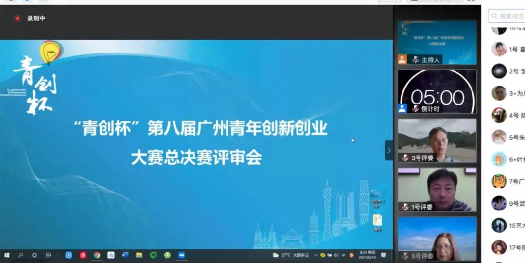 1624258396812095950.jpg 微信图片_20210621145201.jpg
