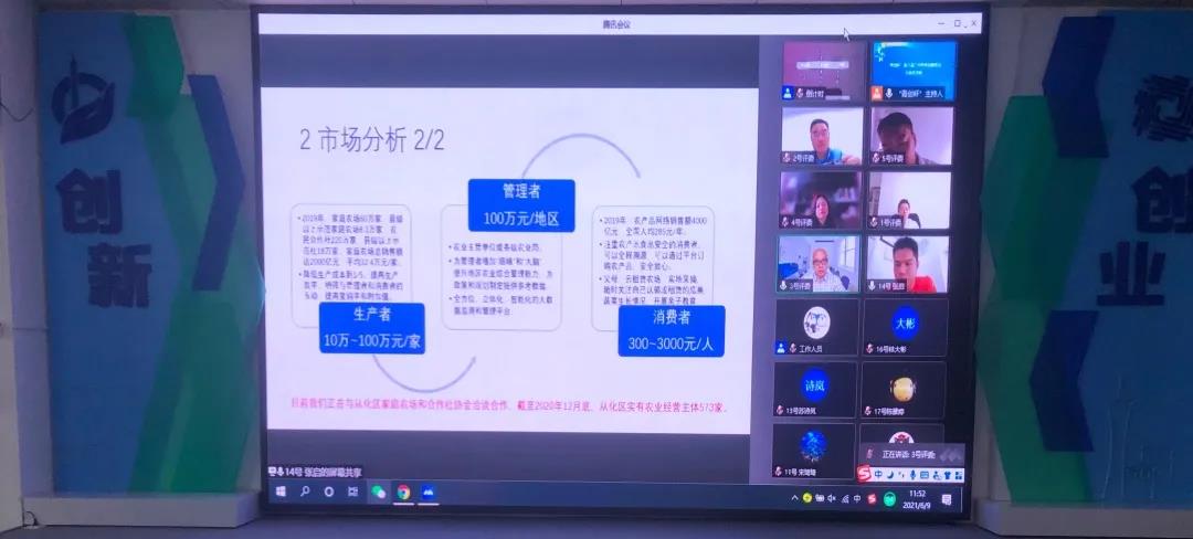 1624258415621024826.jpg 微信图片_20210621145205.jpg