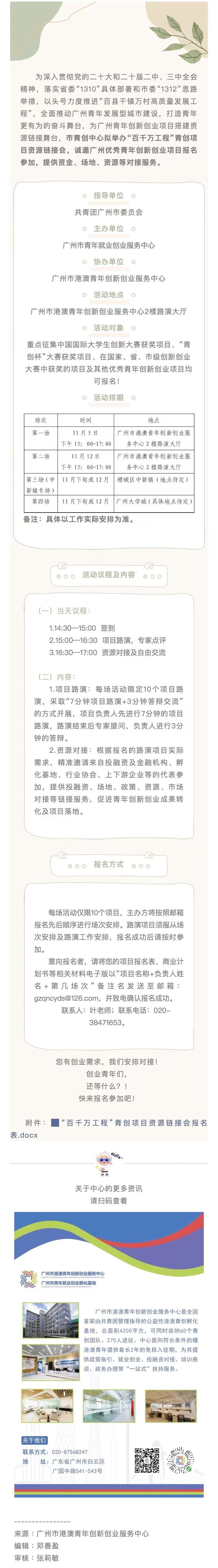 微信图片_20241028103419.jpg