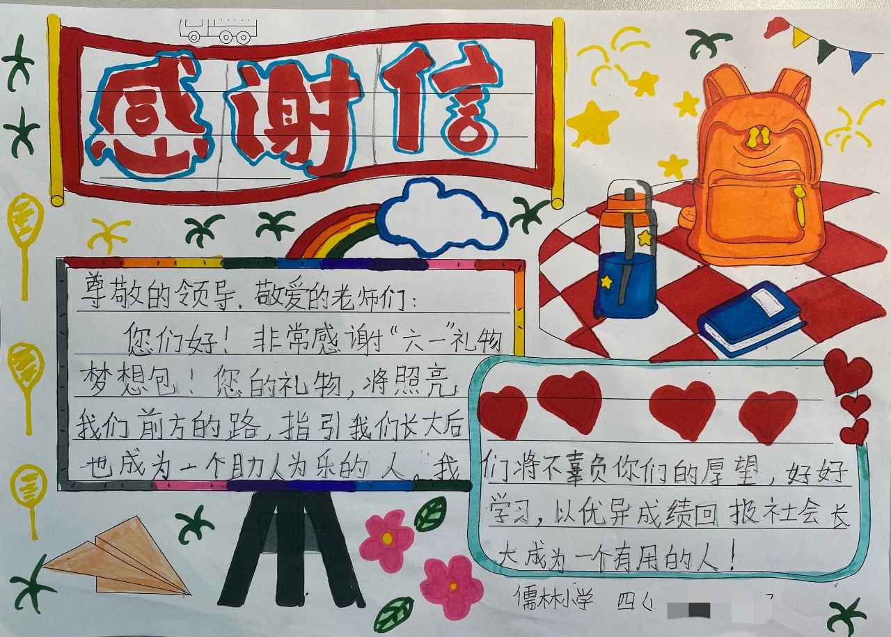 微信图片_20230801163514.jpg