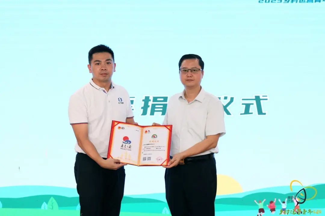 微信图片_20230802173203.jpg