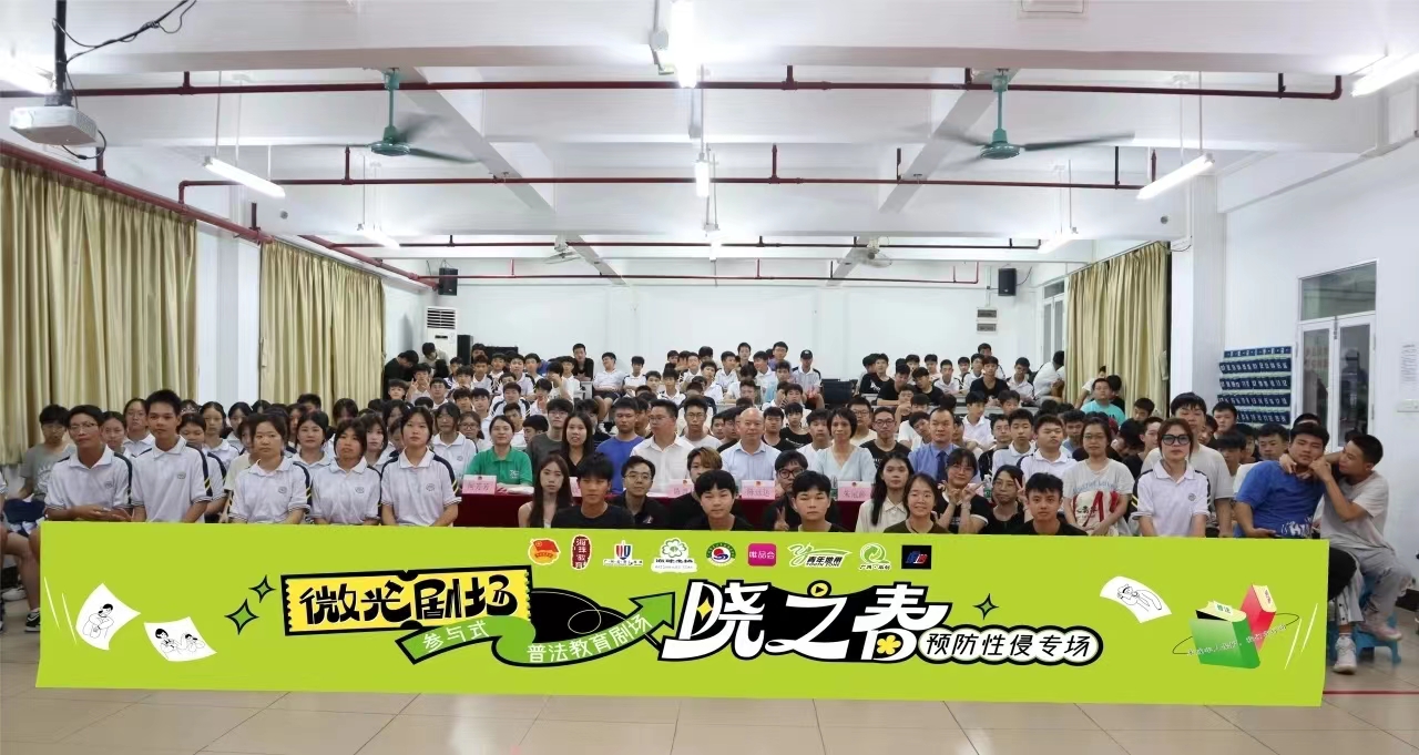 潜水学校合照.jpg
