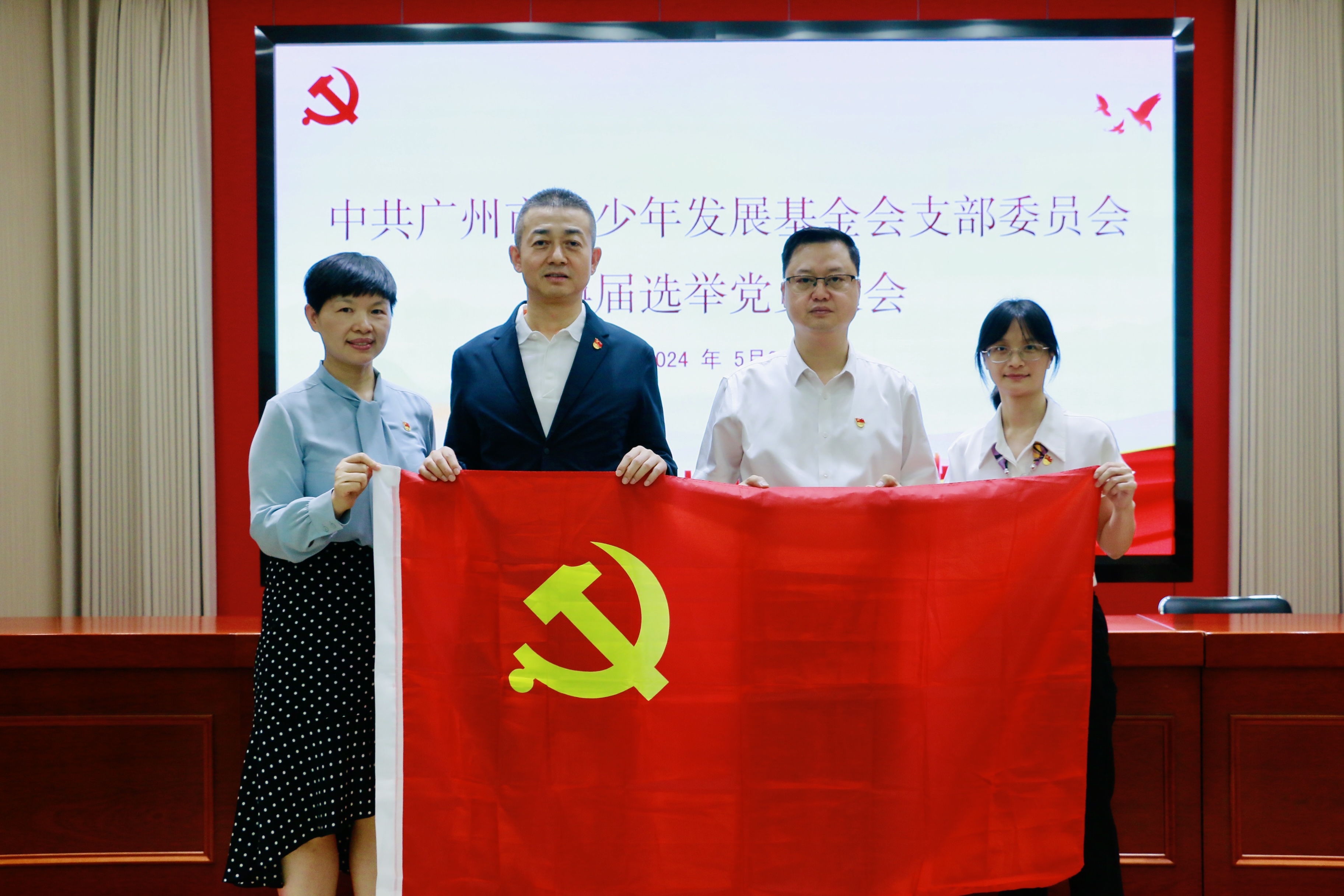 （选 01）党支部换届 修图.jpg
