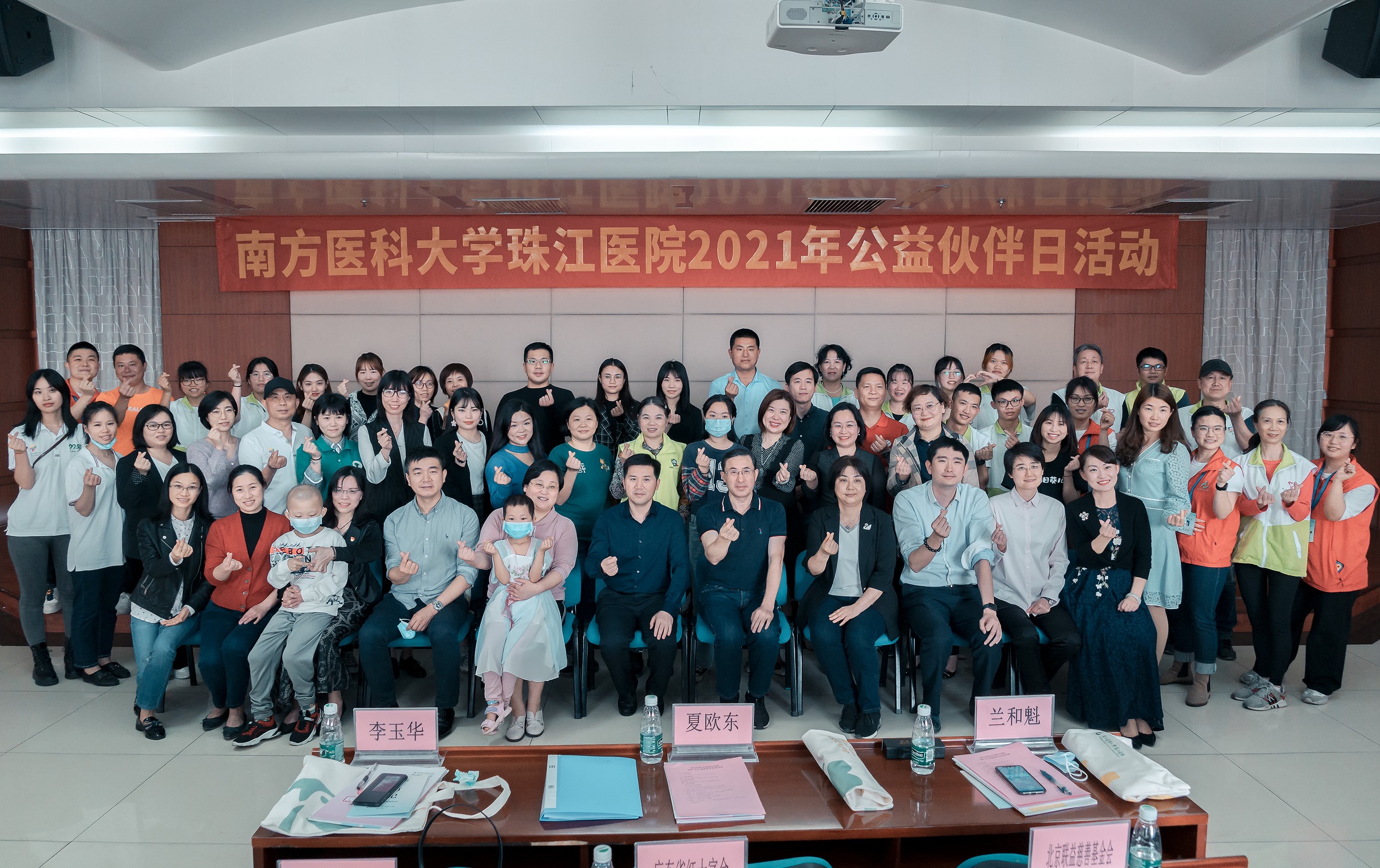 广州青基会喜提“年度公益伙伴”称号