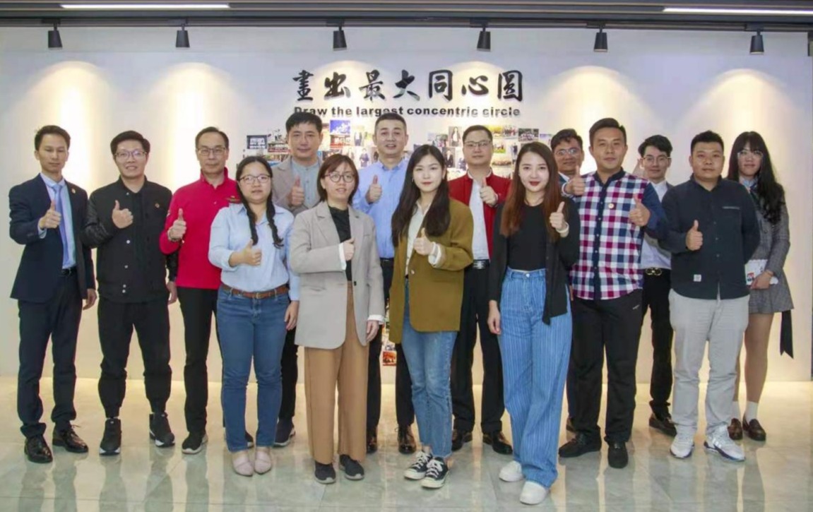 广州市青少年发展基金会第五届理事会第七次全体大会顺利召开