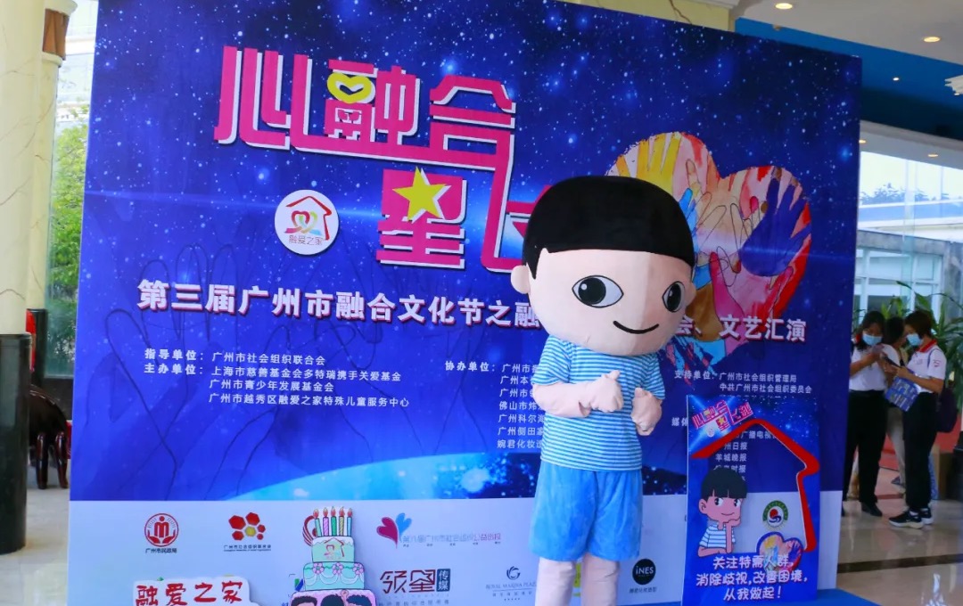 这里有一个“校园融合包”~~FOR“星星的孩子”