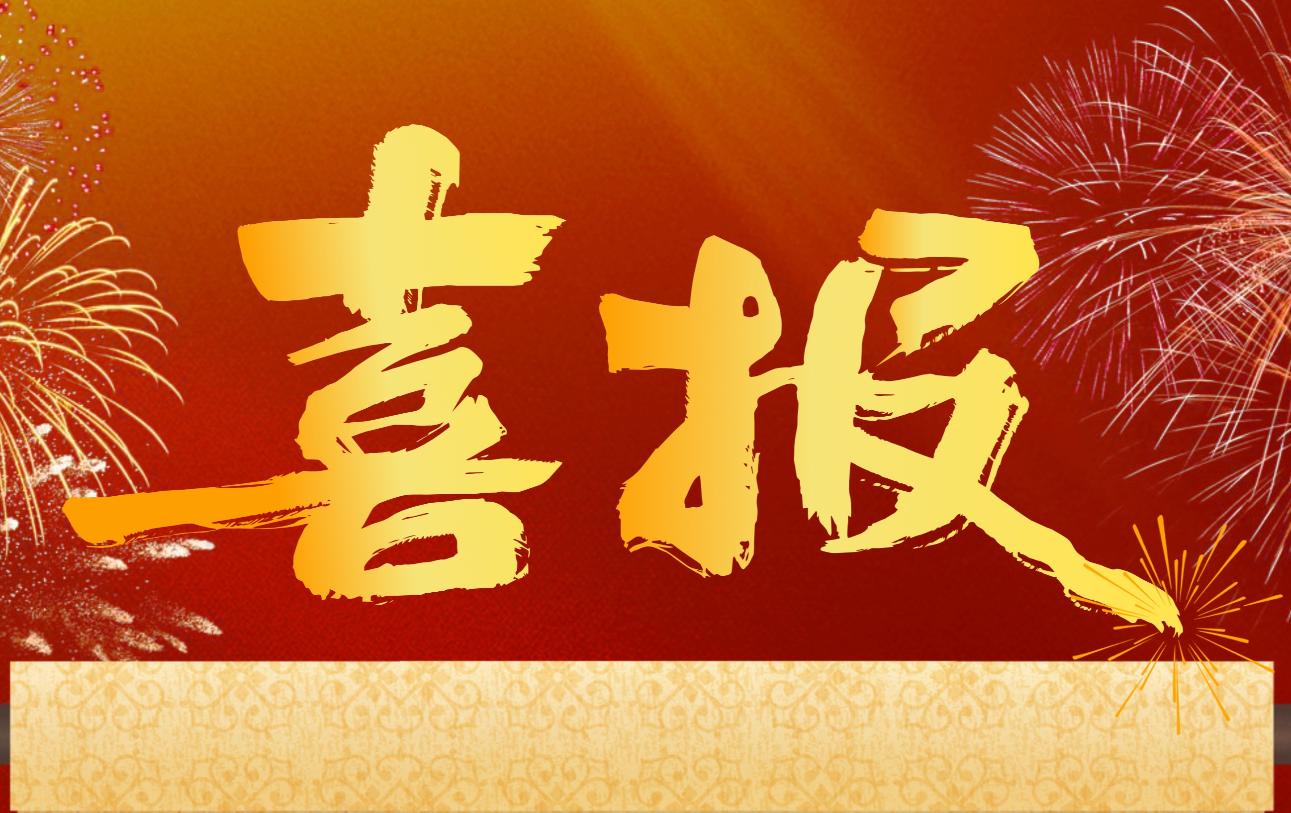 喜报｜广州青基会荣获2021广东十佳网络公益团队称号