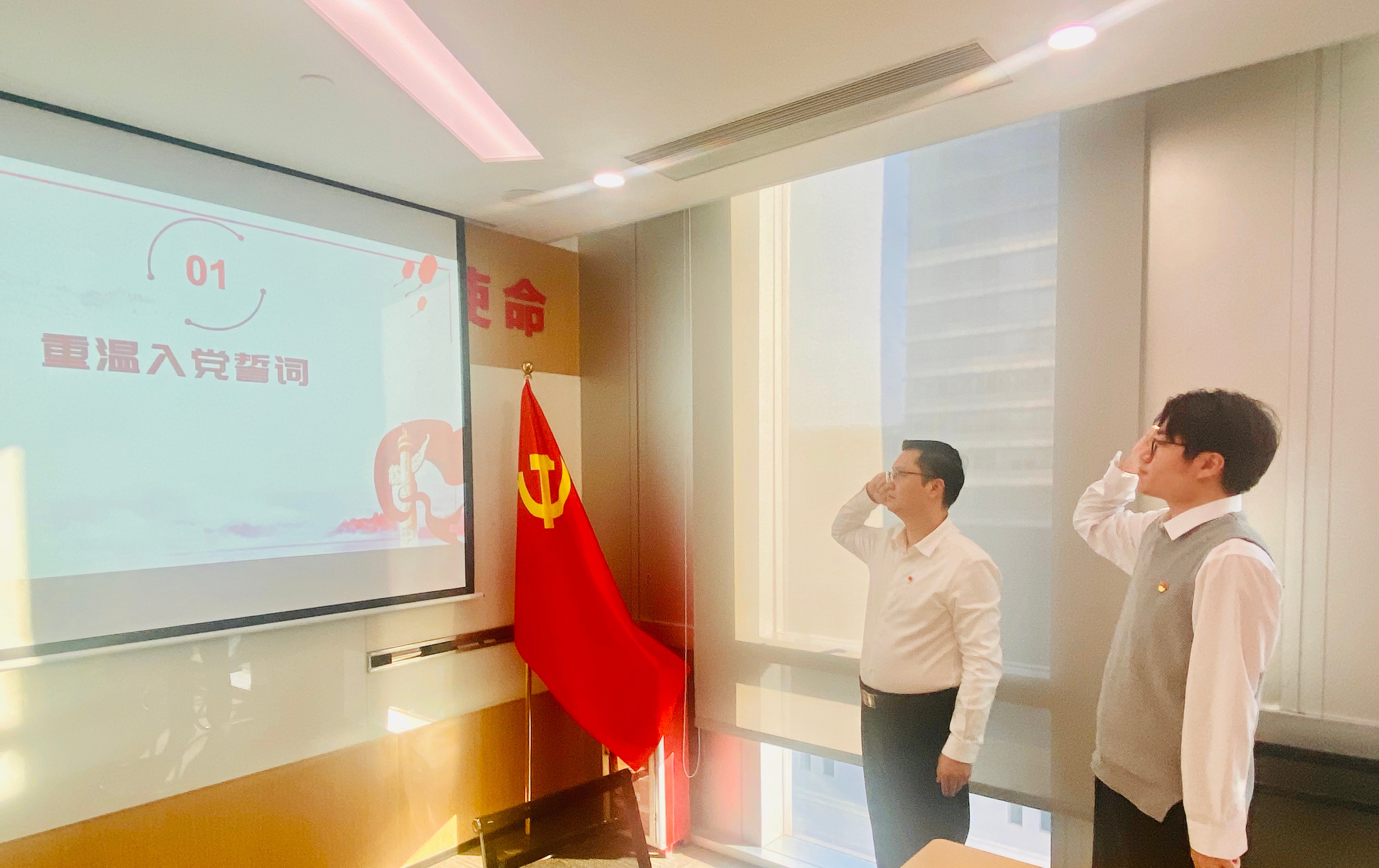 市青基会组织开展主题党日活动，深入学习贯彻党的十九届六中全会精神