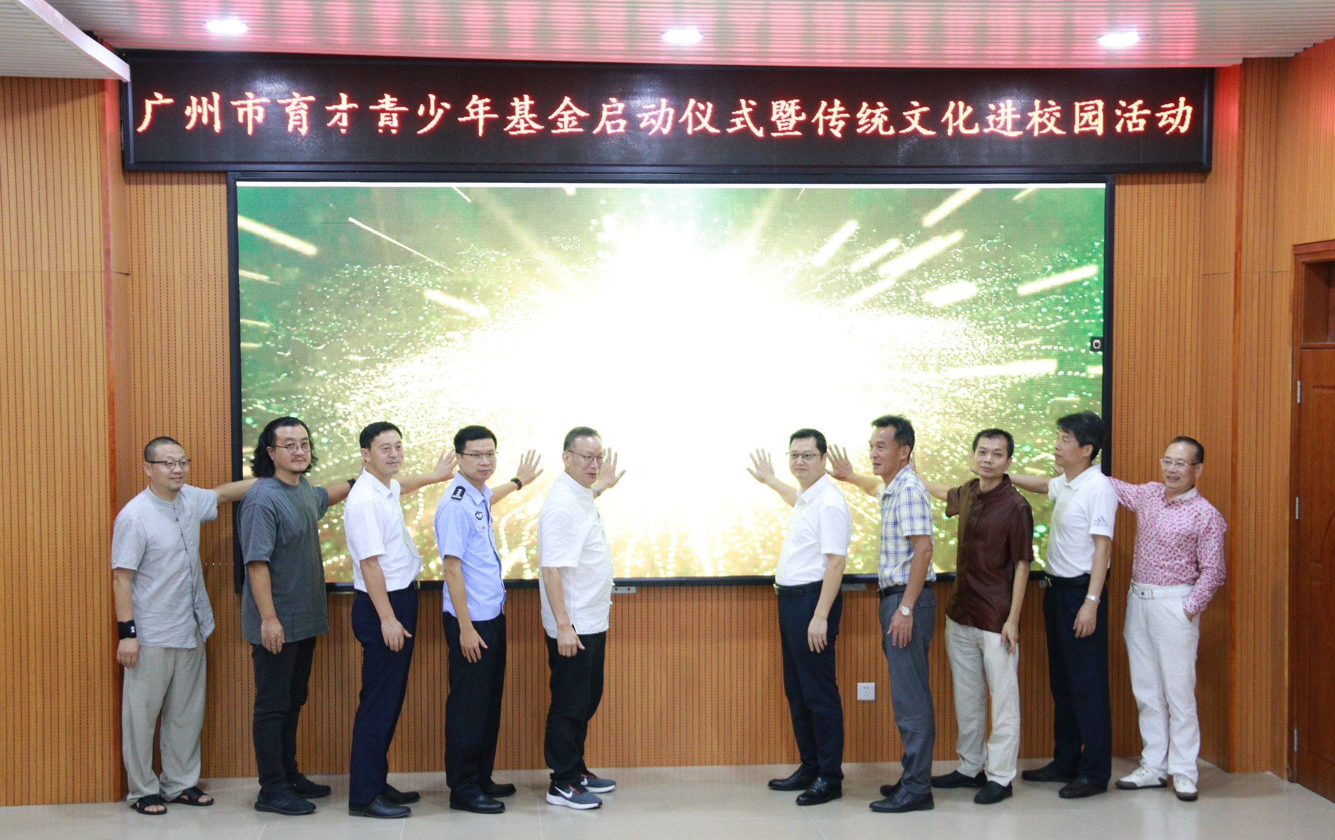 助力成长，筑梦未来 | 广州市育才青少年基金启动仪式顺利举行