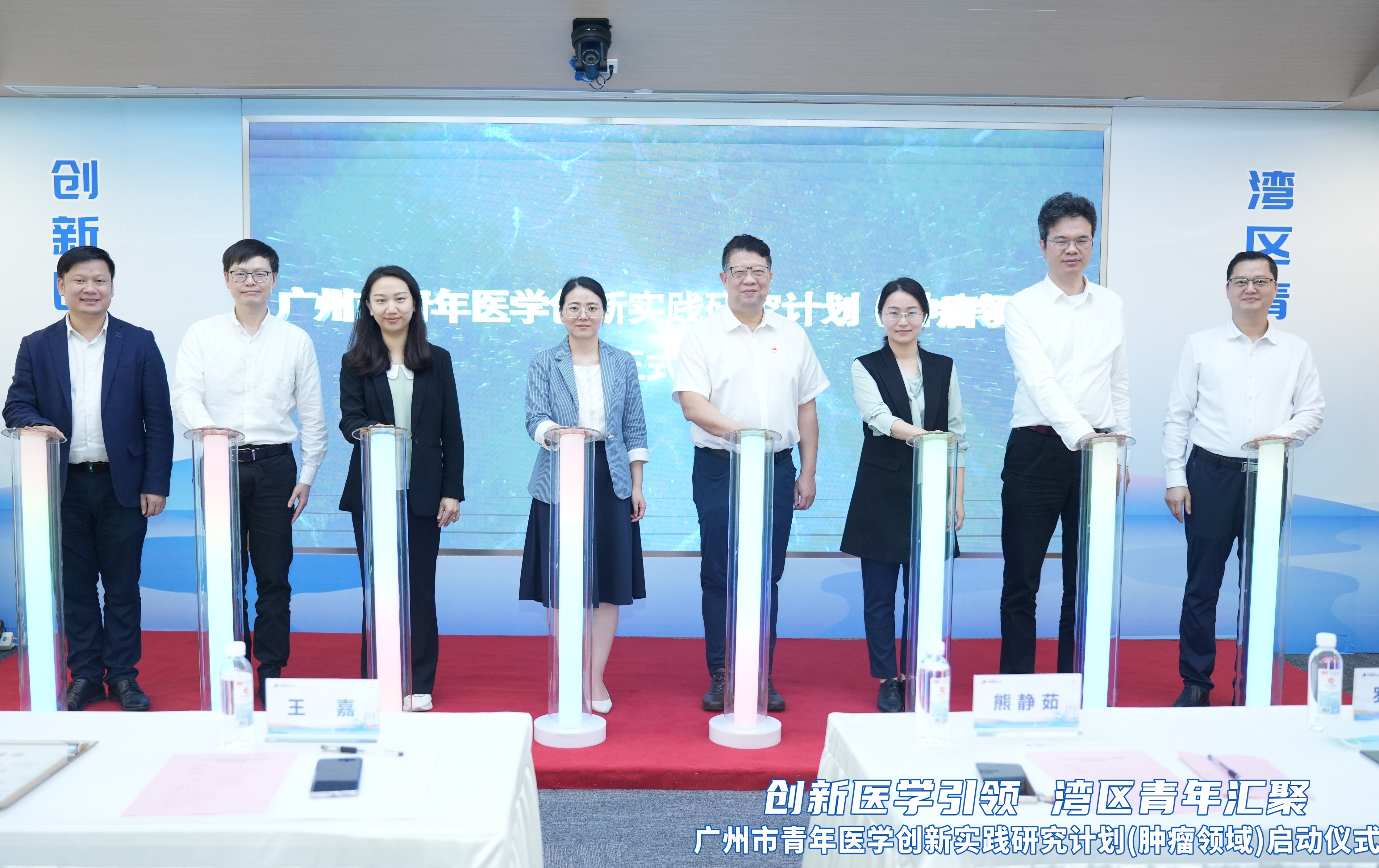 广州市青年医学创新实践研究计划（肿瘤领域）正式启动