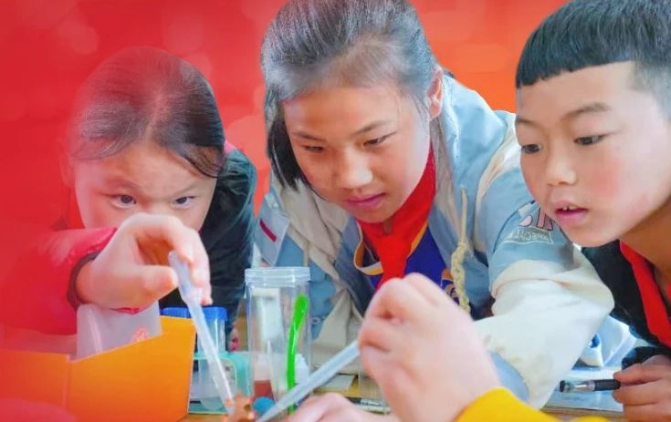“我是罗洞‘小小科学家’！” ——记“2023赛默飞·科学公益日”项目送教下乡