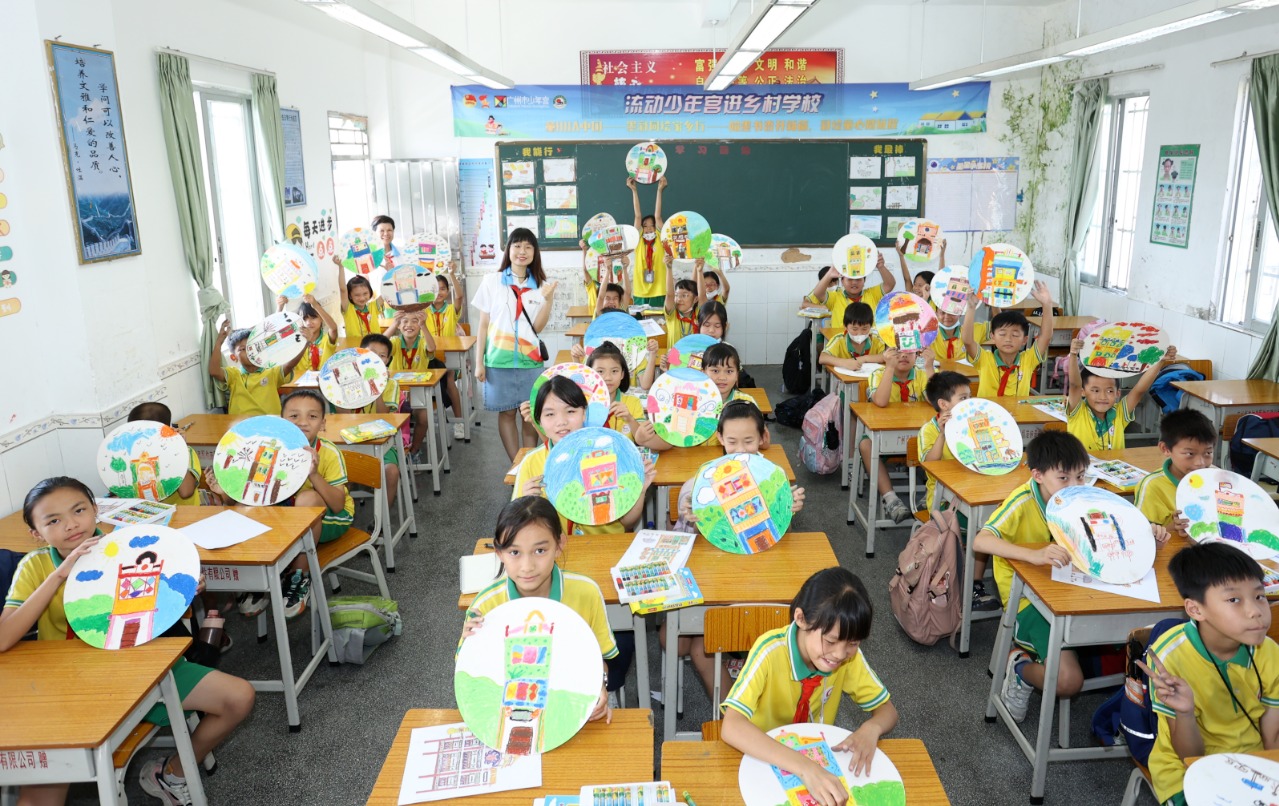 “星光计划”启动，赋能乡村少年儿童成长