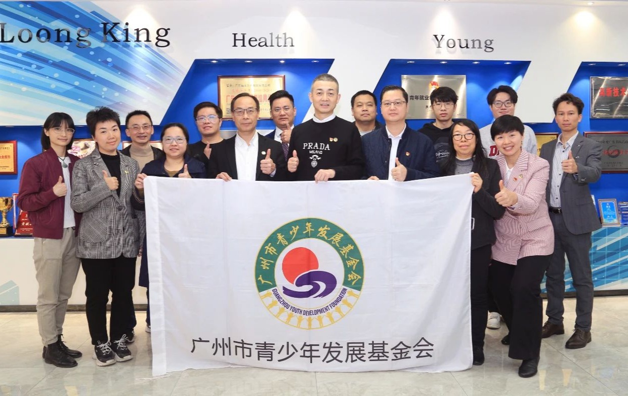 市青基会第五届理事会第十七次全体会议顺利召开