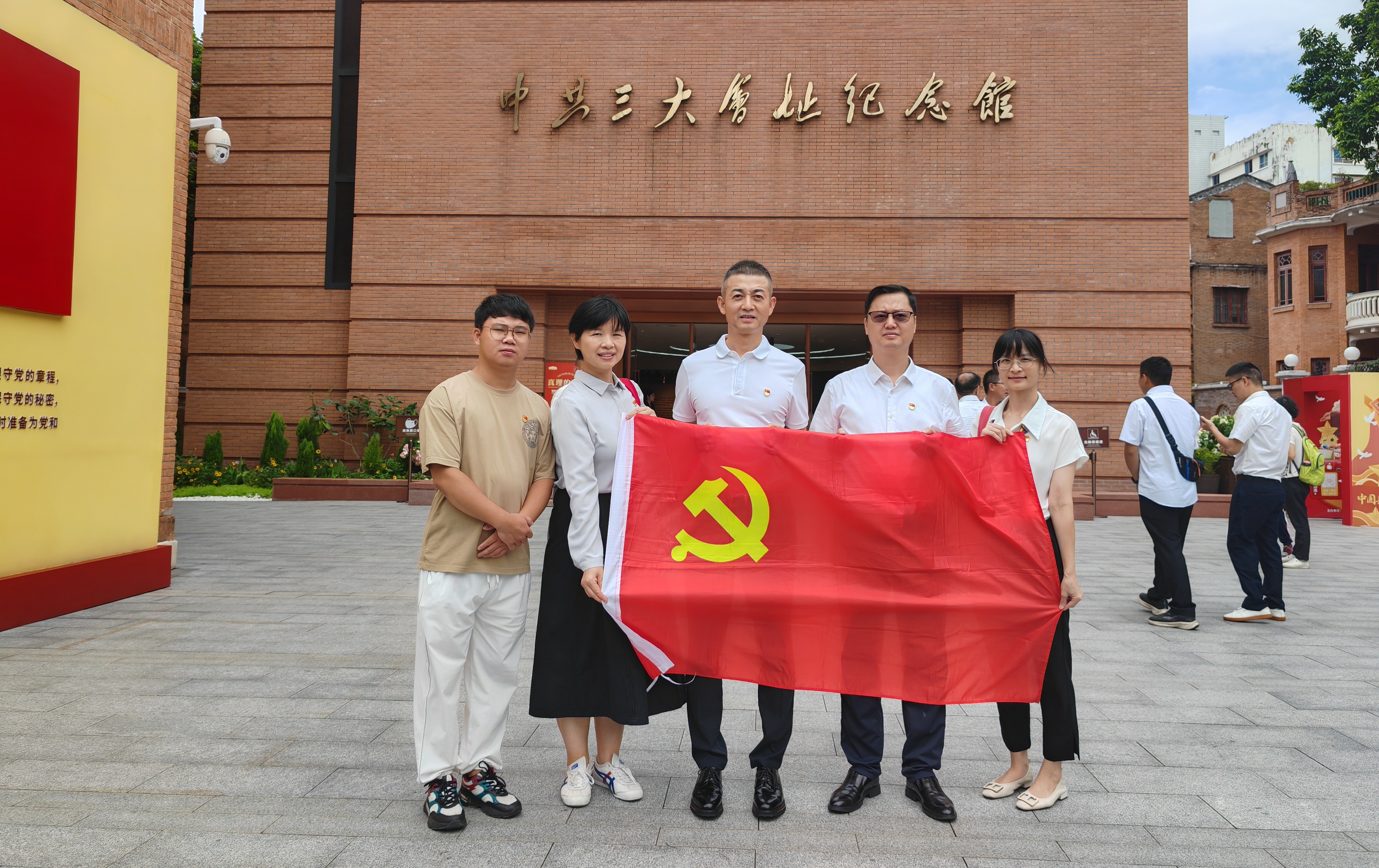 “赓续红色血脉  践行初心使命”市青基会参观中共三大会址纪念馆