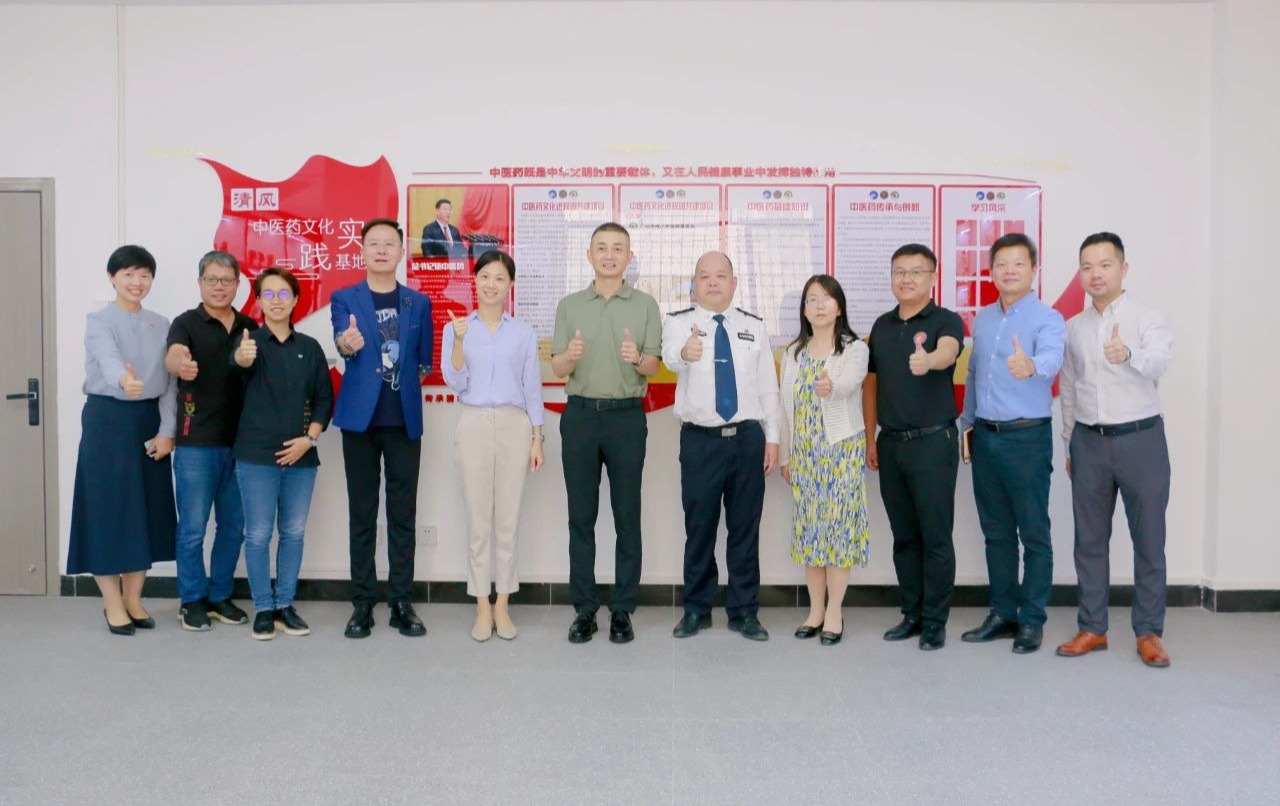我会首个中医药文化项目进驻清远市清风学校 ~“1+1+1+N”公益模式赋能专门学校未成年人教育培养