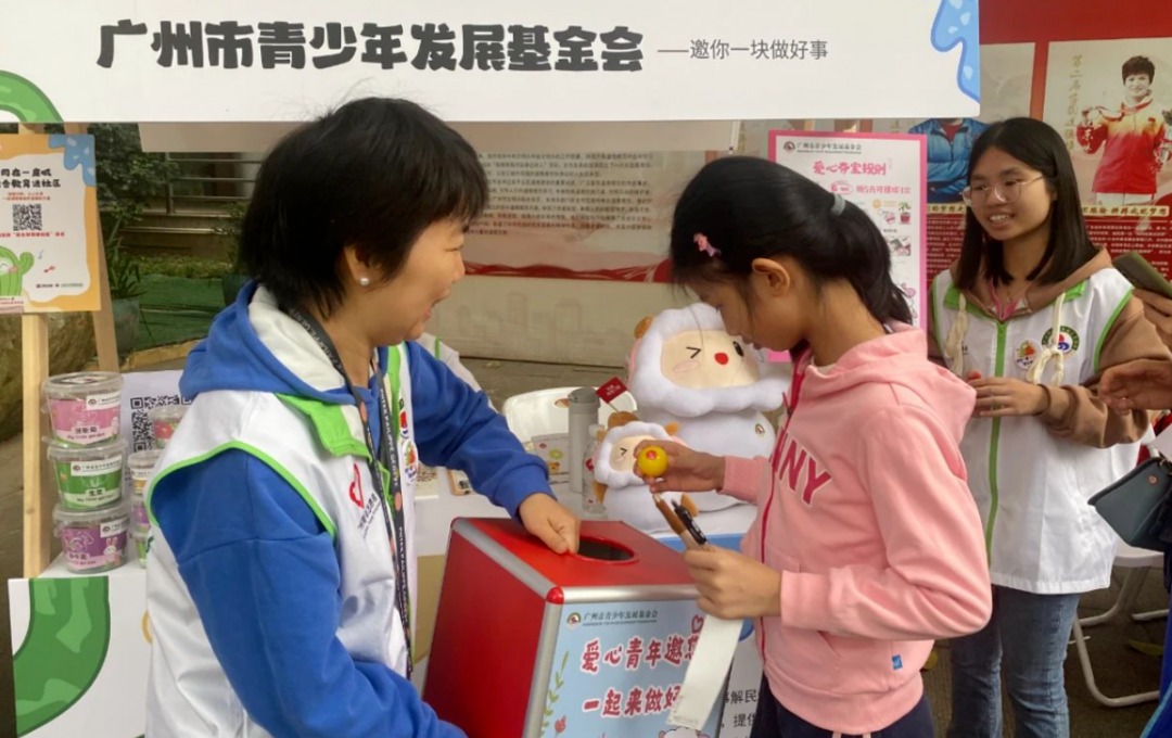 回顾 | “同在一座城 我们更有爱”融合教育系列活动，邀你一起来做好事！