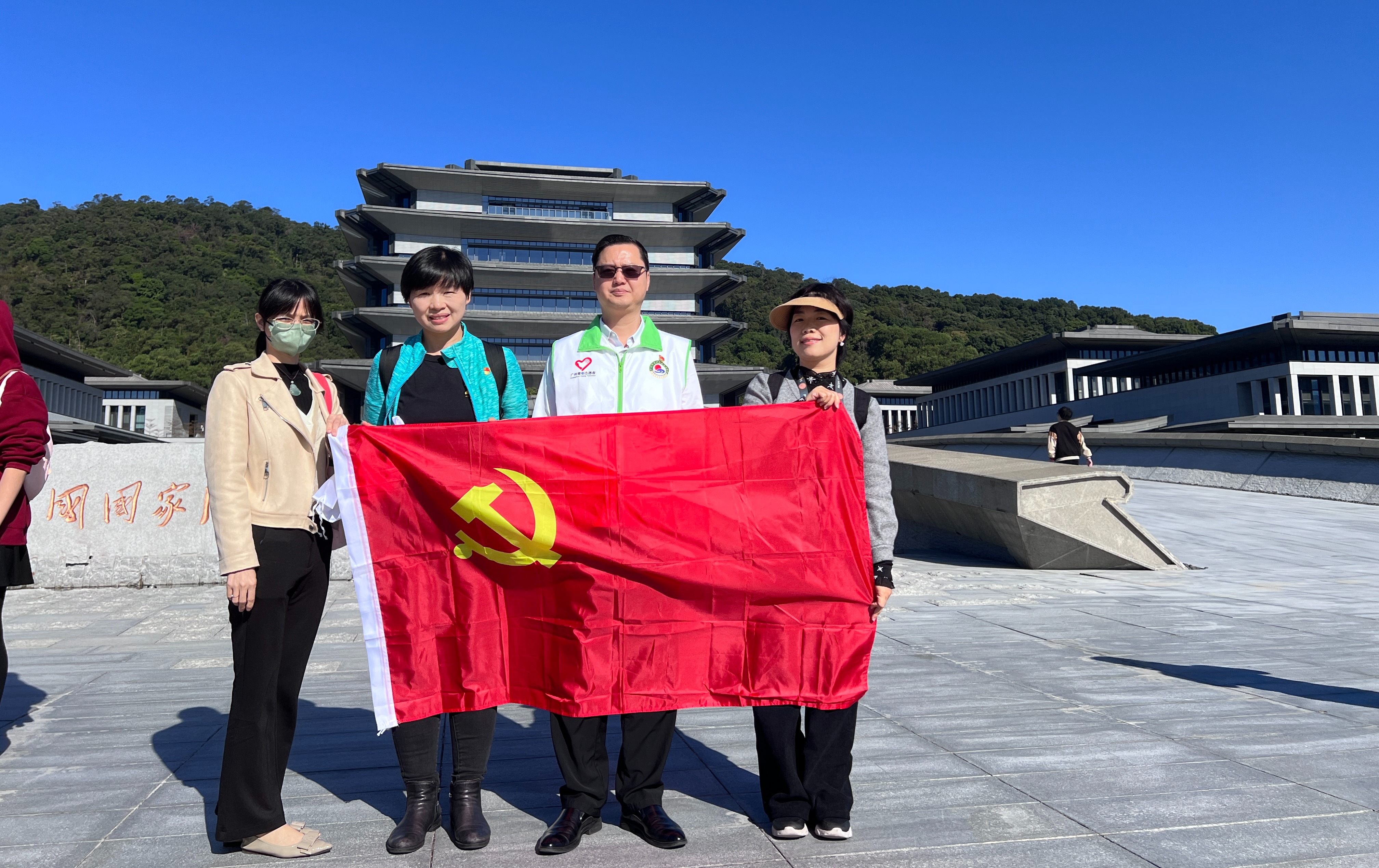 赓续中华文脉 坚定文化自信——市青基会党支部到广州国家版本馆开展主题党日活动