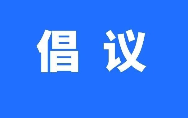 冬至日，广州青基会划拨第二笔救灾资金20万，情暖积石山！