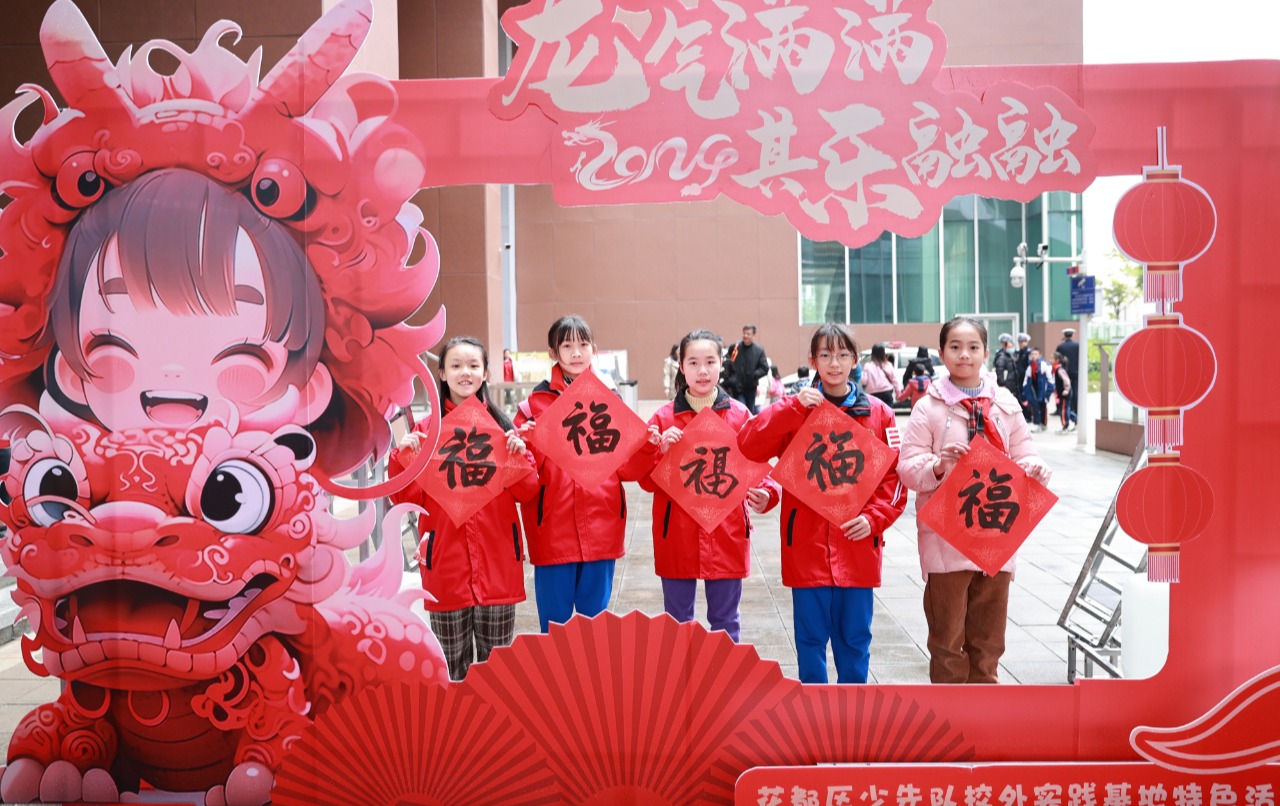 “龙年到，喜气满堂！” 2024年“羊城希望工程·唯爱微心愿”迎新春圆梦行动，开启“年味最广州”活动序幕~