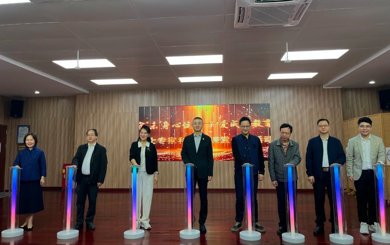 “守‘未’身心健康，关爱成长教育”天河区院士专家科学大课堂公益活动正式启动